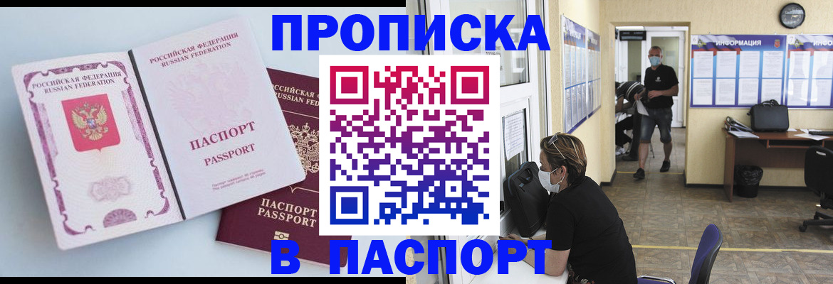 найти адрес прописки в Омутнинске